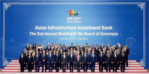                                     Hội nghị thường niên lần thứ hai Hội đồng Thống đốc Ngân hàng Đầu tư Cơ sở hạ tầng châu Á (AIIB)