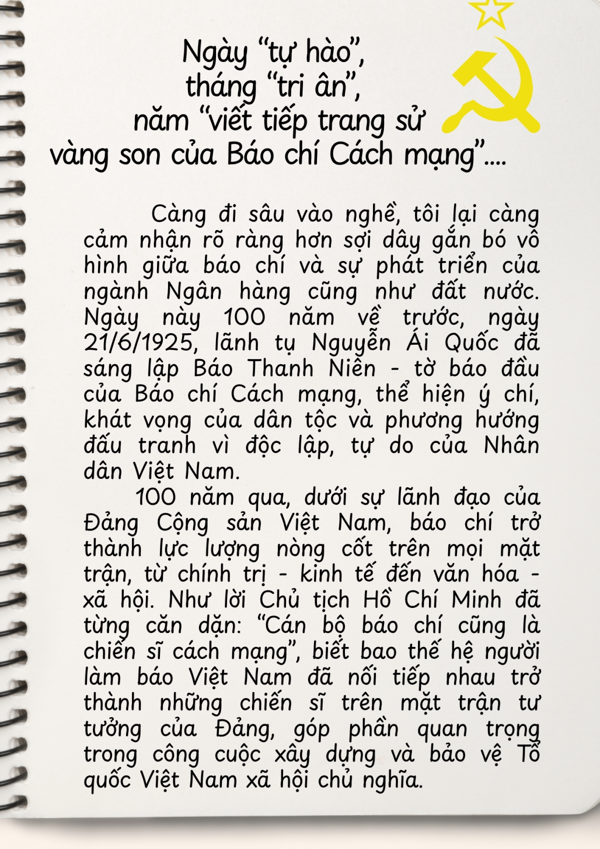 Nhật ký một người làm báo ngân hàng